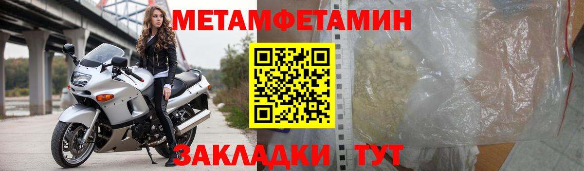 АМФЕТАМИН 97% Великий Устюг