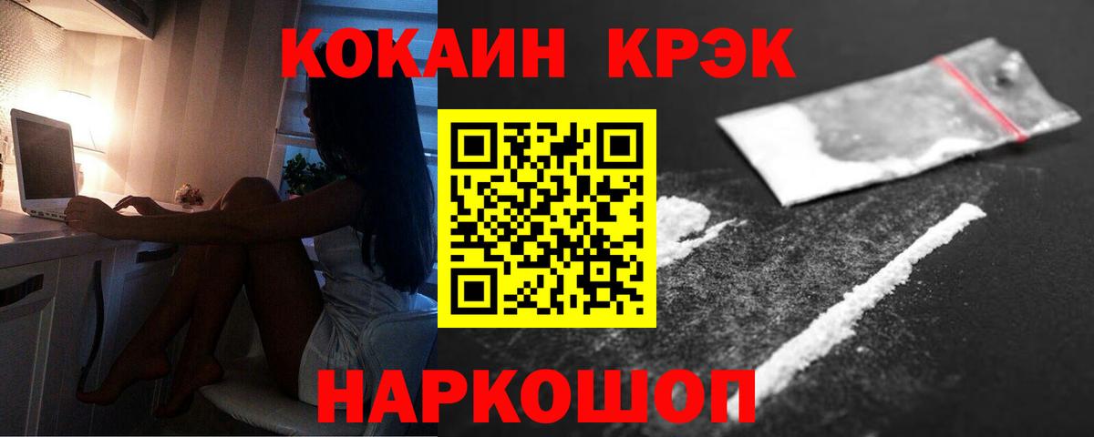 КОКАИН Перу Великий Устюг