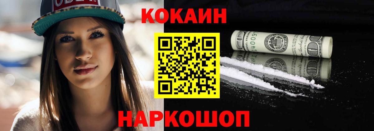 Марихуана  Альфа ПВП СК   Меф   Кетамин  Великий Устюг  Вход с VPN  ГАШИШ  Гашиш 
