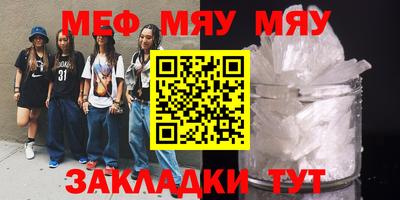 стафф Наро-Фоминск
