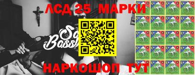 стафф Наро-Фоминск