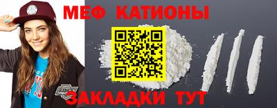 MESCALINE Нарткала