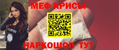 MESCALINE Нарткала