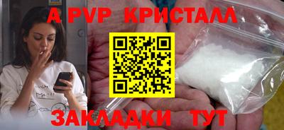 стафф Наро-Фоминск