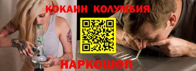 стафф Наро-Фоминск