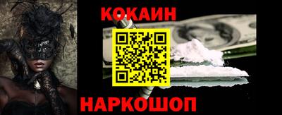 трава Нальчик