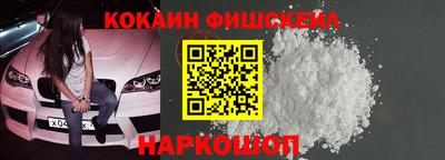 трава Нальчик