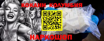 трава Нальчик