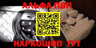 трава Нальчик