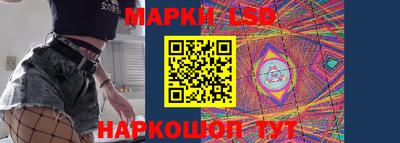 стафф Наро-Фоминск
