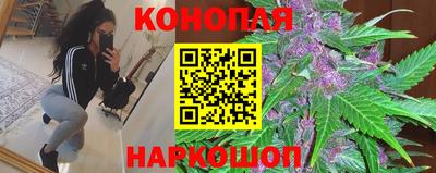 стафф Наро-Фоминск
