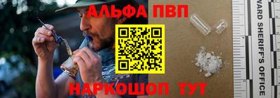 трава Нальчик