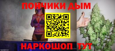 трава Нальчик