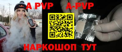 стафф Наро-Фоминск