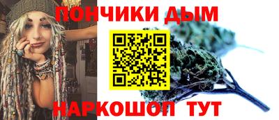 стафф Наро-Фоминск