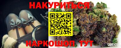 трава Нальчик