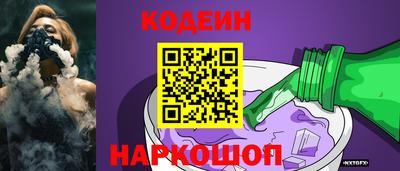 трава Нальчик
