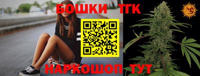 трава Нальчик