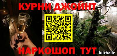трава Нальчик
