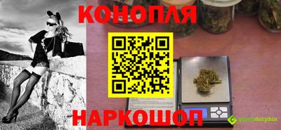 стафф Наро-Фоминск