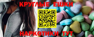 MESCALINE Нарткала