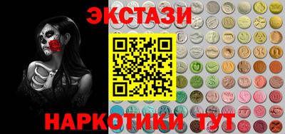 стафф Наро-Фоминск