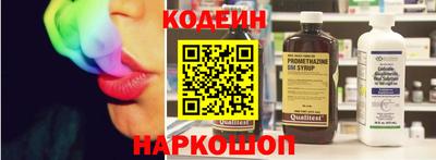 стафф Наро-Фоминск