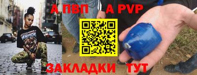 трава Нальчик