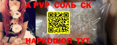 трава Нальчик
