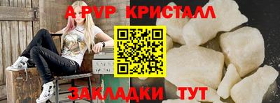 трава Нальчик