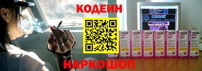 трава Нальчик