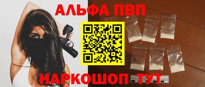 трава Нальчик