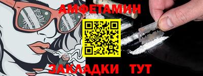 стафф Наро-Фоминск