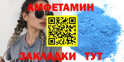 стафф Наро-Фоминск