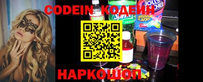 MESCALINE Нарткала