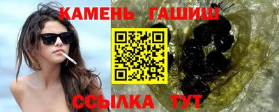 трава Нальчик