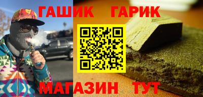стафф Наро-Фоминск