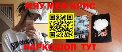 MESCALINE Нарткала