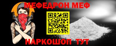 трава Нальчик