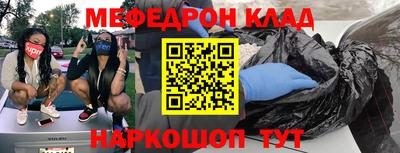 MESCALINE Нарткала