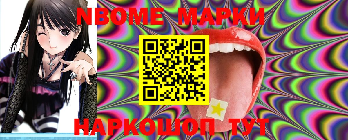 LSD-25 экстази ecstasy Великий Устюг