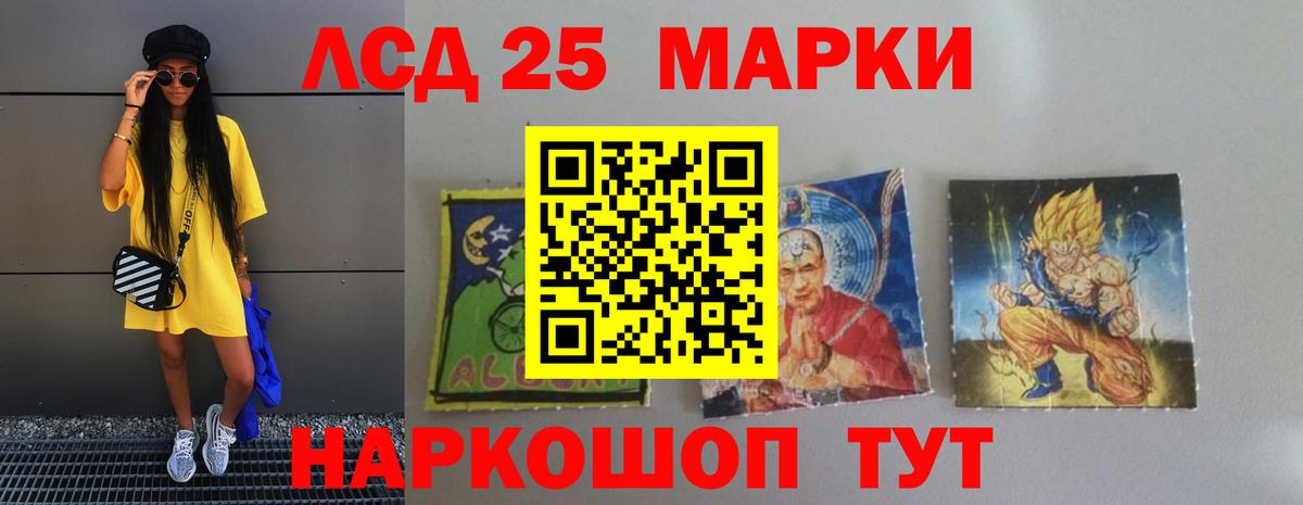 LSD-25 экстази  Лсд 25 экстази ecstasy  Великий Устюг  Вход с VPN  ЛСД экстази ecstasy 