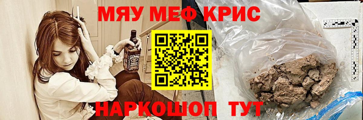 Мефедрон Великий Устюг