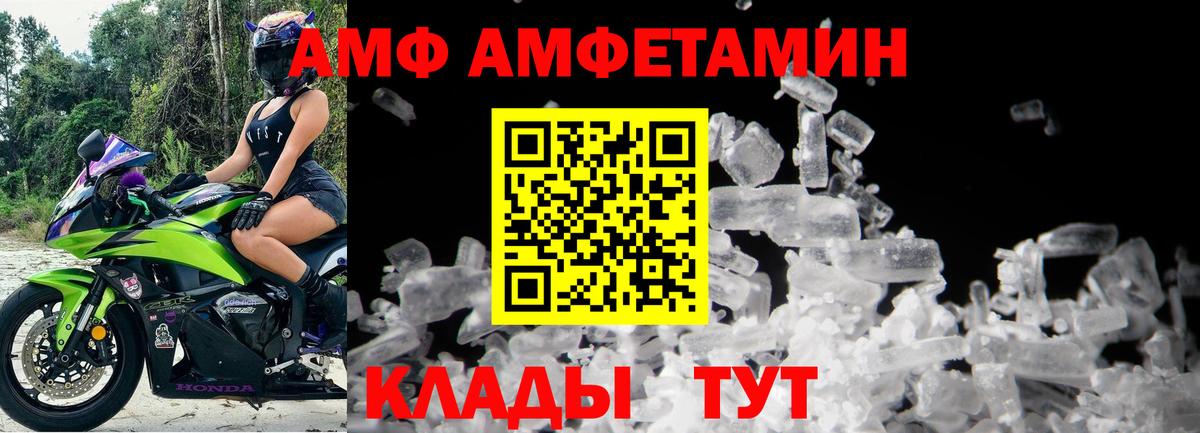 Первитин  Первитин мет  Вход с VPN  Первитин мет  Великий Устюг 