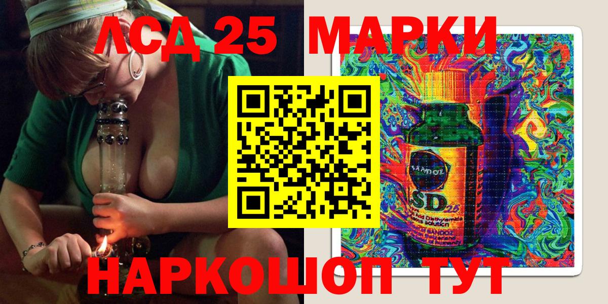 Марки 25I-NBOMe 1,8мг Великий Устюг
