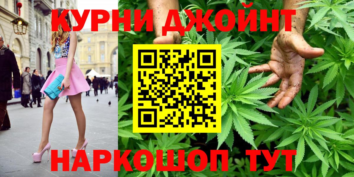 Великий Устюг  МАРИХУАНА SATIVA & INDICA  Каннабис Ganja  Вход с VPN 